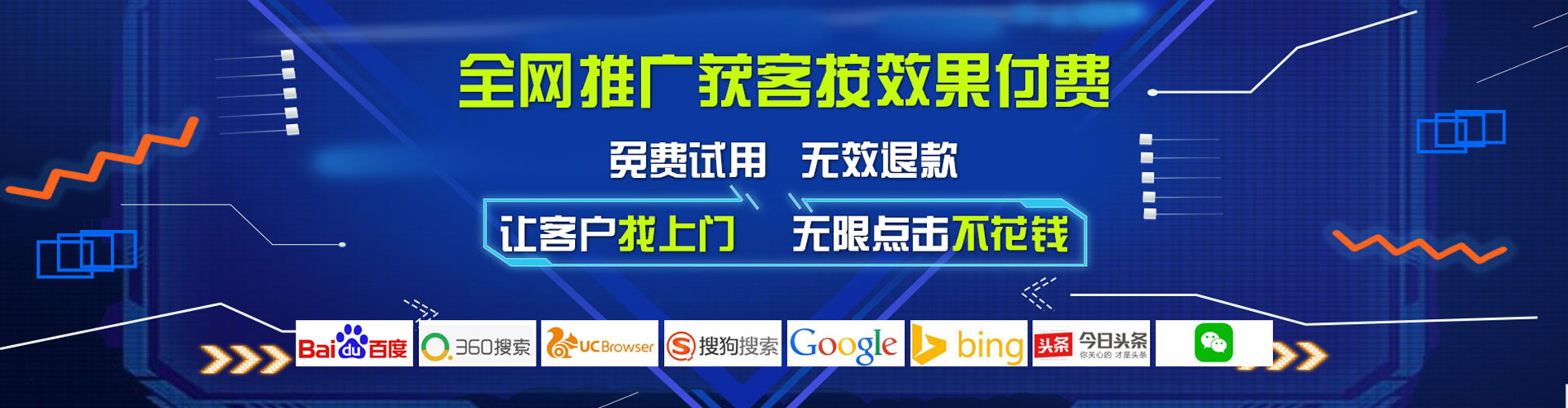 崇川信息流怎么做