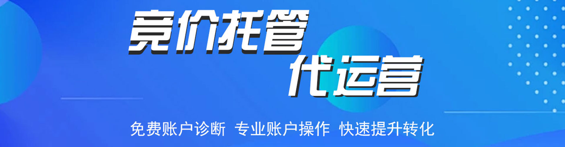 崇川百度开户高返点