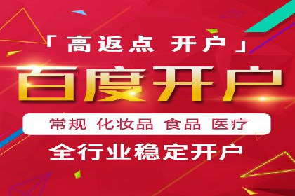 竞价开户经验分享：如何提高转化率