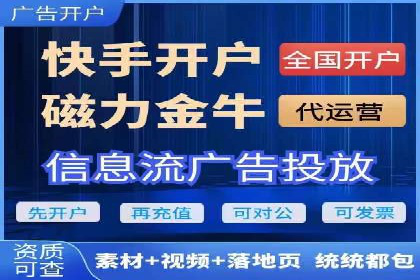 开户返点收益最大化：案例解析