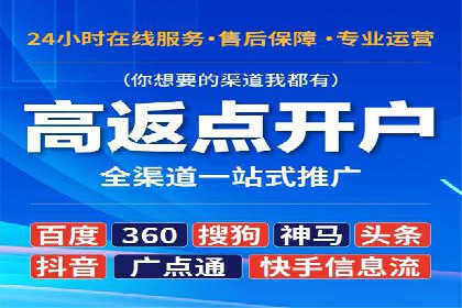某SEM专员的广告创意与执行案例