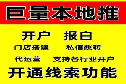 百度搜索广告收费与投放效果关系探讨——以某行业为例